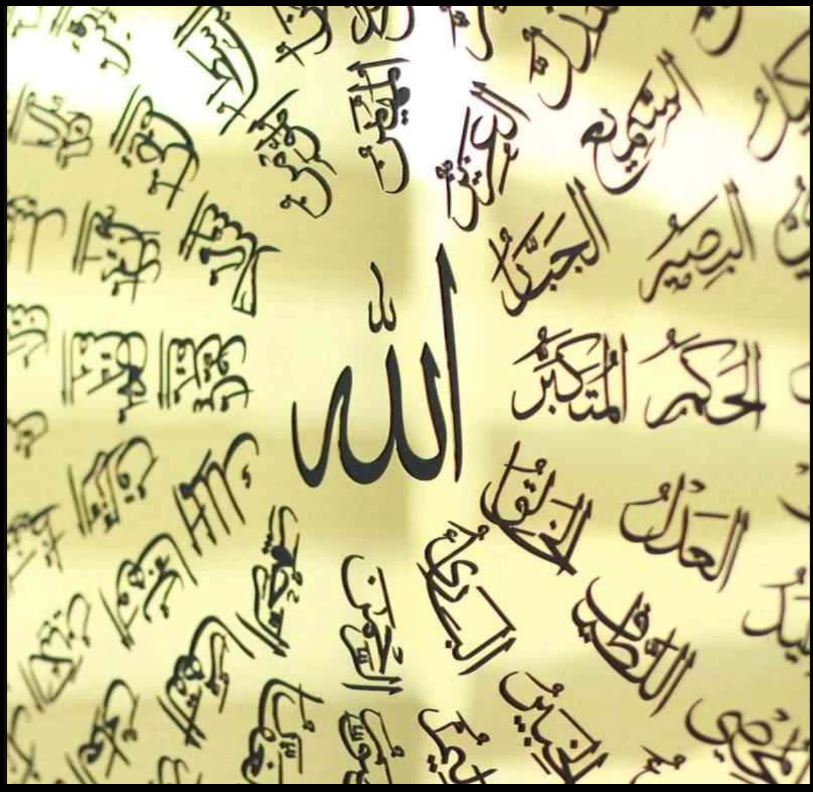 99 Names of Allah Asma Ul (Asmaul) Husna Wooden/Acrylic Islamic Wall Art