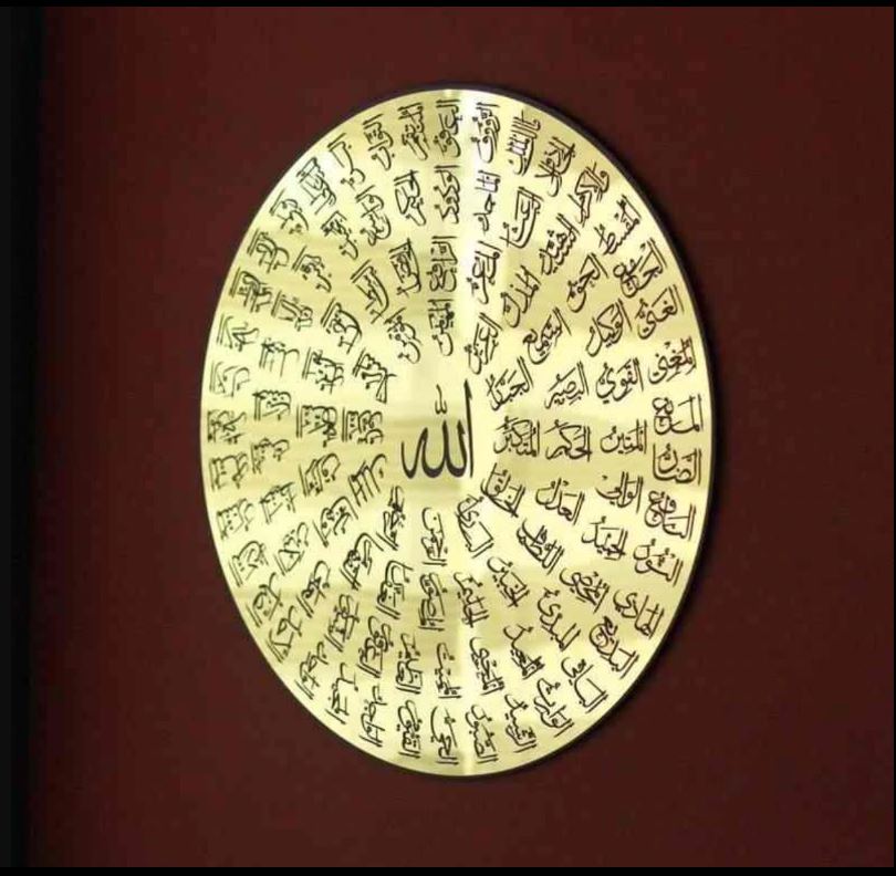 99 Names of Allah Asma Ul (Asmaul) Husna Wooden/Acrylic Islamic Wall Art