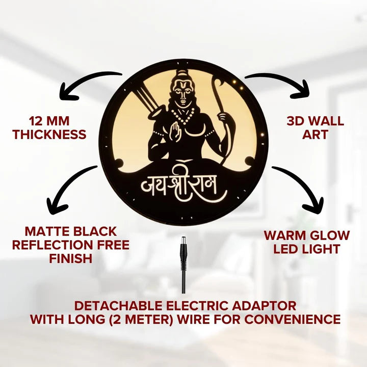 🕉️ Shree Ram Mandala Art with Backlight (🎁 FREE 📿 Rudraksha Bracelet 🎁)