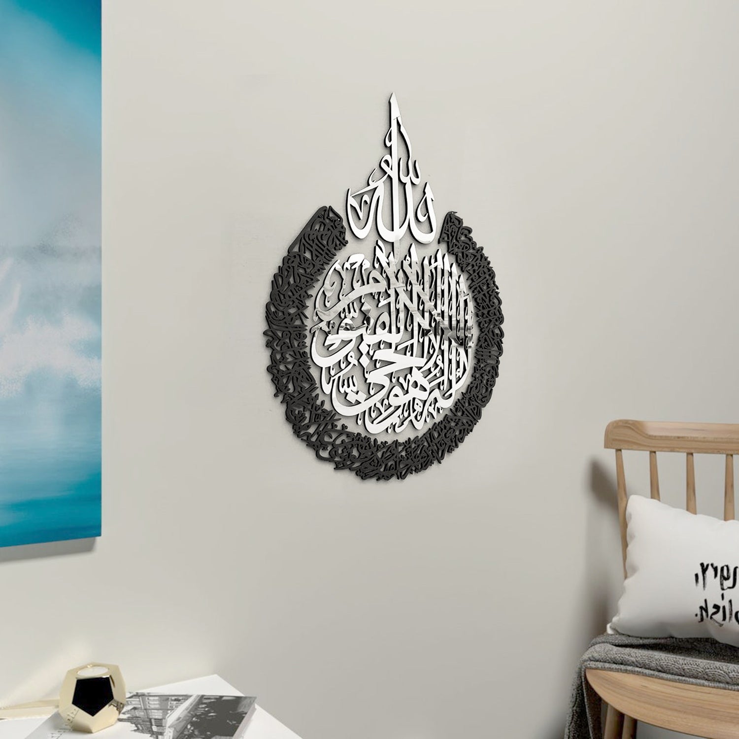 Ayatul Kursi Calligraphy Wall Art Decorate Your Beautify Wall  art