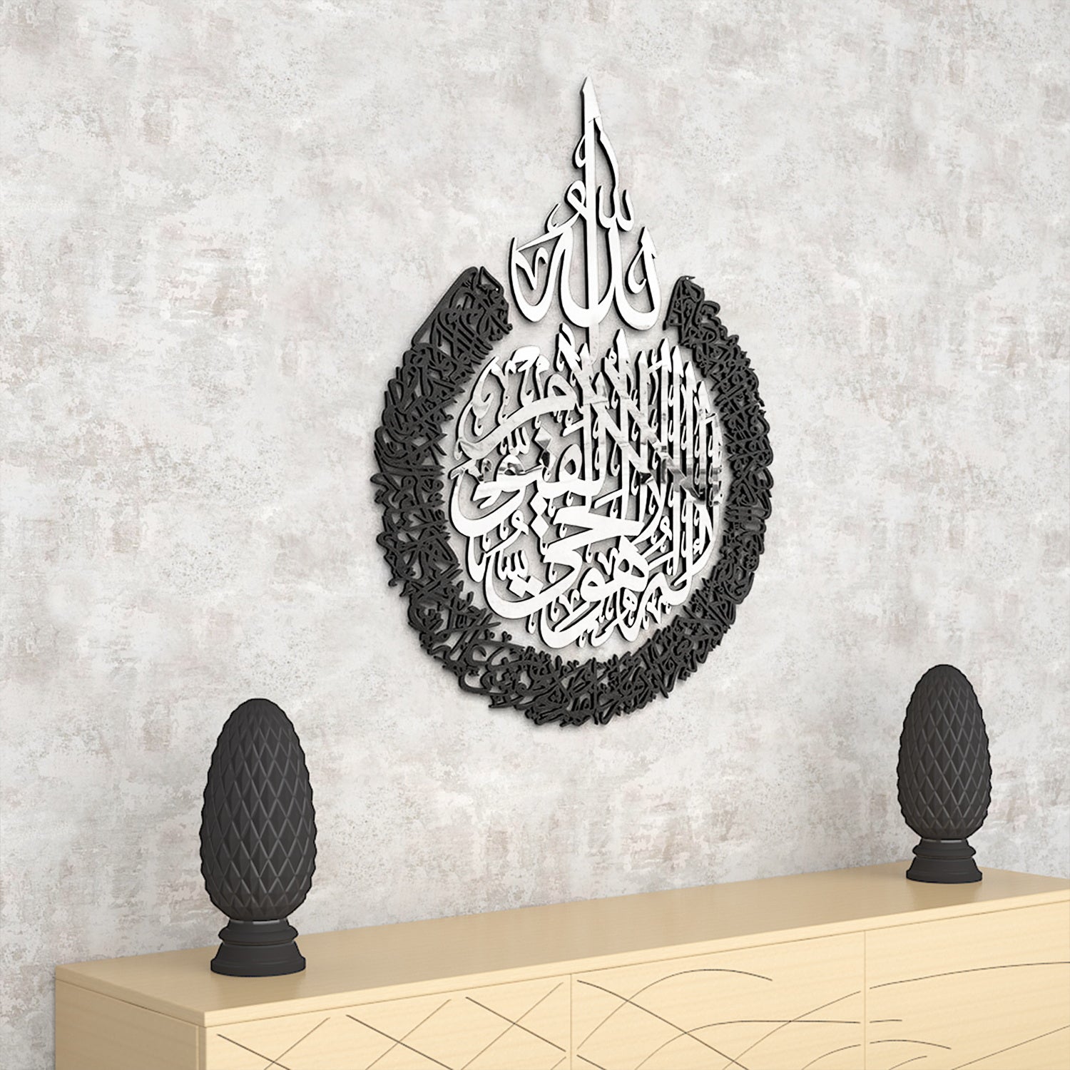 Ayatul Kursi Calligraphy Wall Art Decorate Your Beautify Wall  art