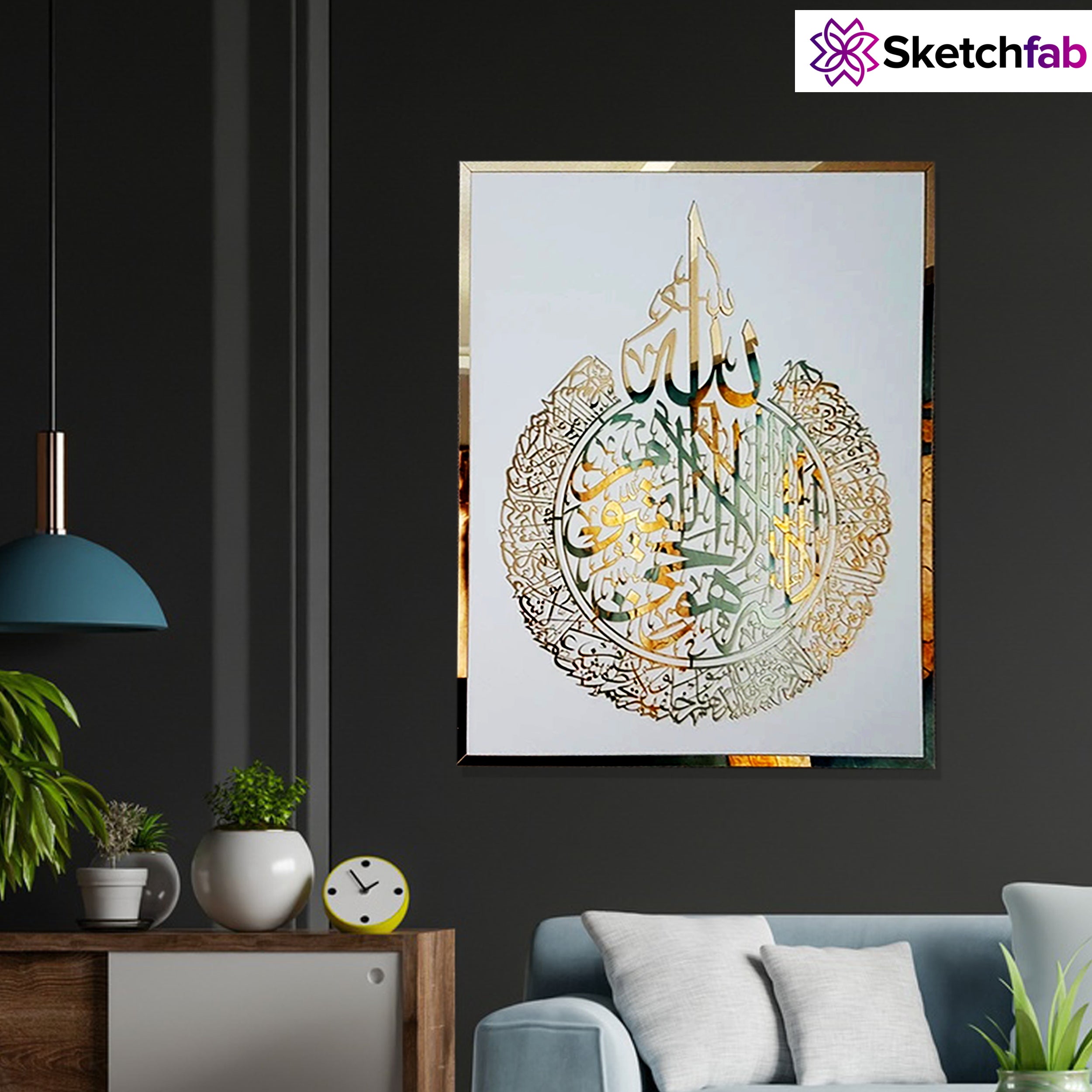 Ayatul Kursi Acrylic Islamic Wall Art with frame