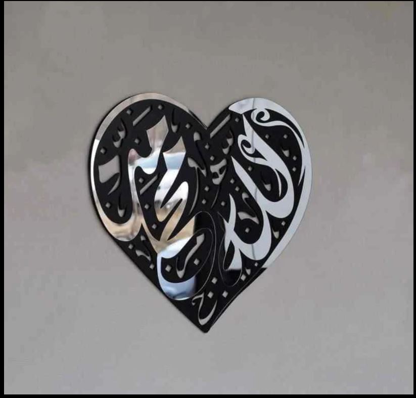 Allah (SWT) Muhammad (PBUH) Acrylic Islamic Wall Art