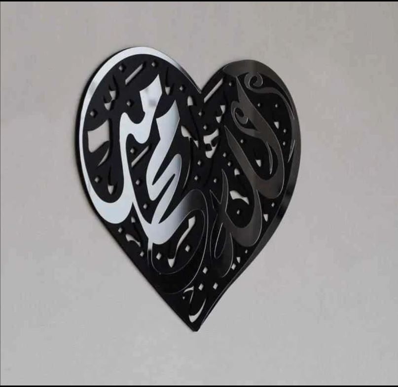 Allah (SWT) Muhammad (PBUH) Acrylic Islamic Wall Art