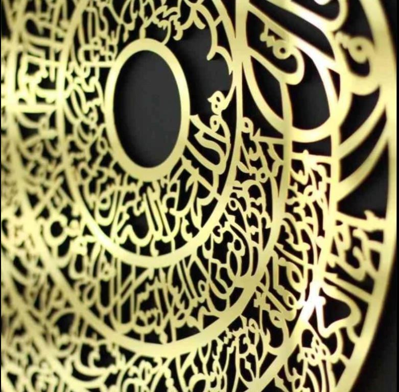 4 Quls Wooden Acrylic Wall Decor, Surah Al Falaq, An Nas, Al Kafirun, Al Ikhlas Calligraphy