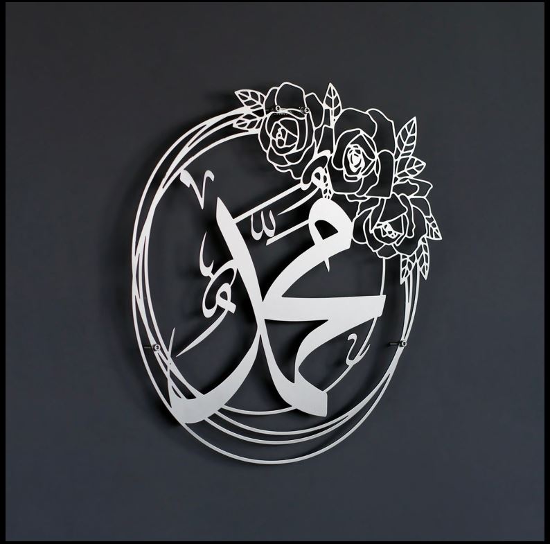 Allah (SWT) Mohammad (PBUH) Acrylic Islamic Wall Art, Islamic Home Decor, Islamic Art, Muslim, Islamic Calligraphy, Ramadan Decor, Eid Decor set of 2