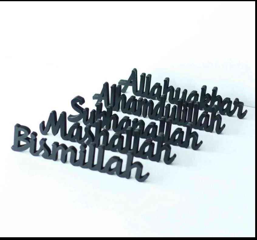 Bismillah, SubhanAllah, Alhamdulillah, AllahuAkbar, MashAllah Tabletop Decors - Style New set of 5
