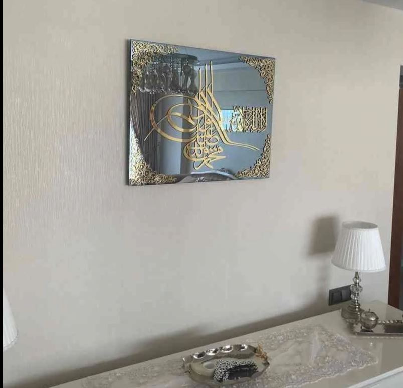 Tawhid and Blessing Tempered Glass Decor Islamic Wall Art