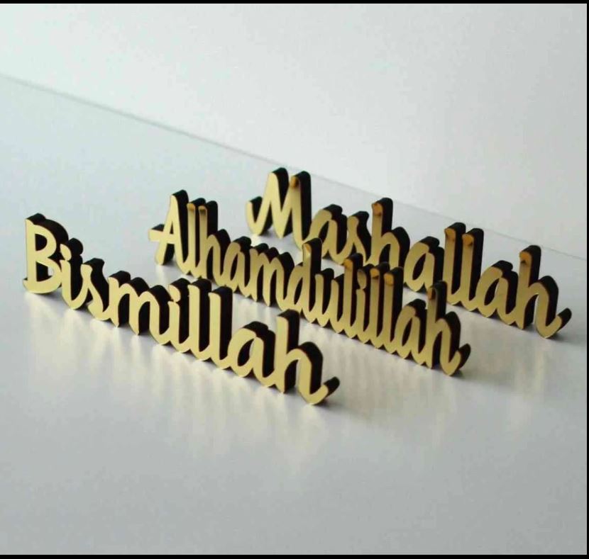 Bismillah, SubhanAllah, Alhamdulillah, AllahuAkbar, MashAllah Tabletop Decors - Style New set of 5