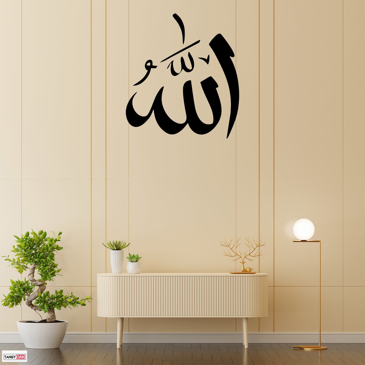 Allah Religious Calligraphy Wall Art Decorate Your Beautify Wall art