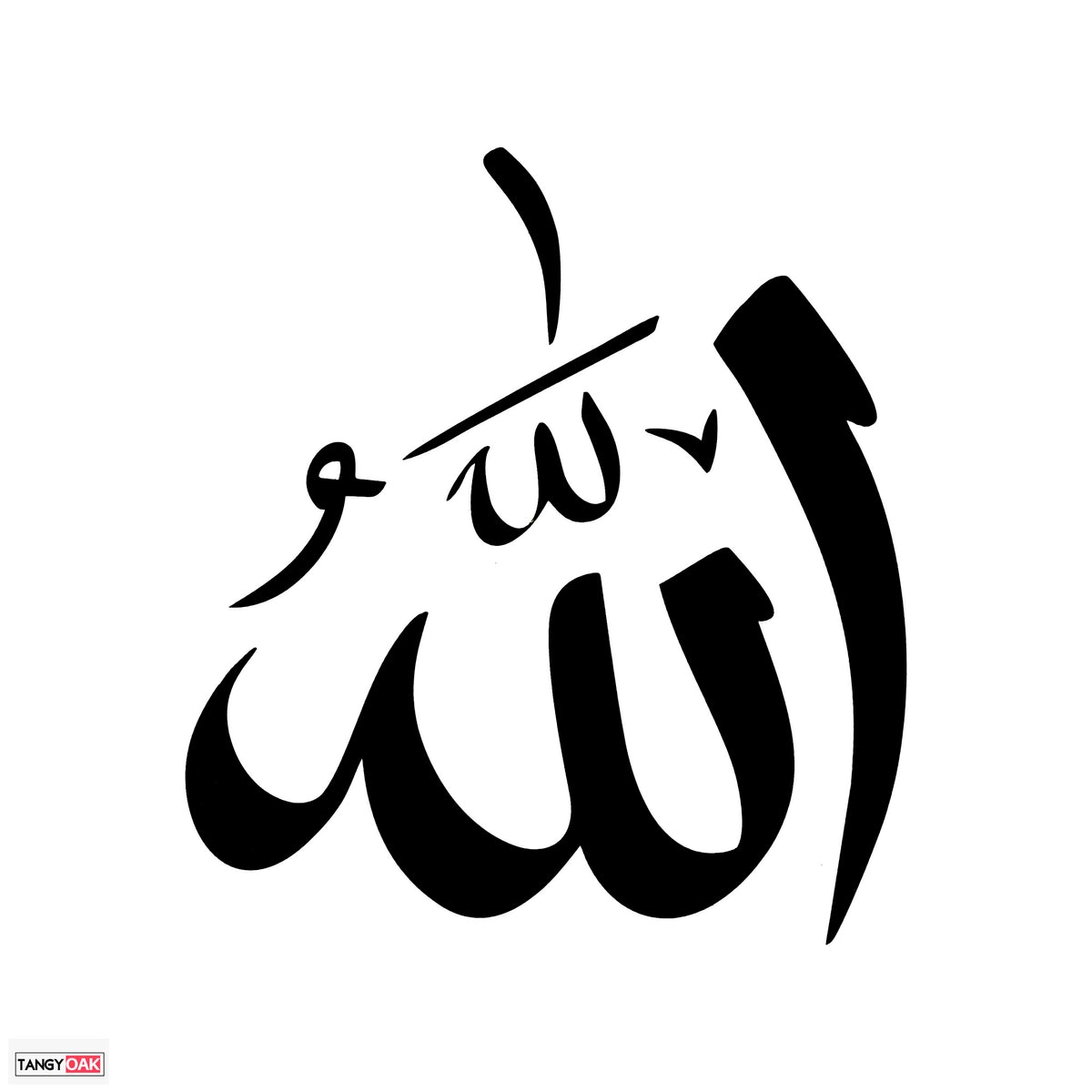 Allah Religious Calligraphy Wall Art Decorate Your Beautify Wall art