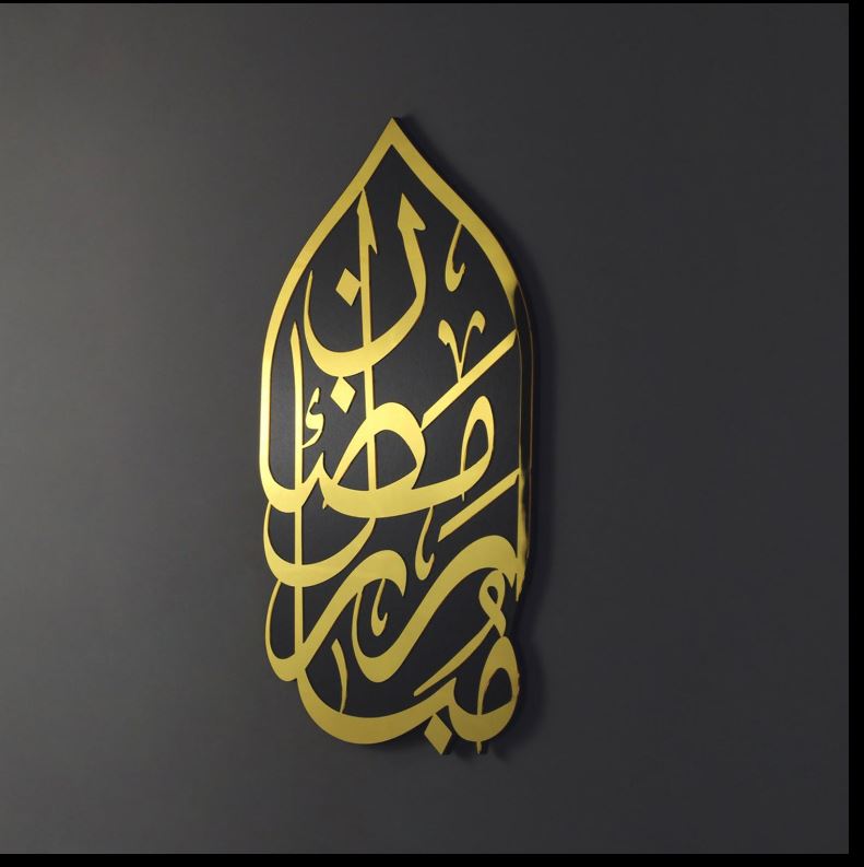 Ramadan Mubarak Arabic  Acrylic Wall Decor, Islamic Home Art, Ramadan Decoration, Eid Gift, Muslim Home Art, Arabic Calligraphy