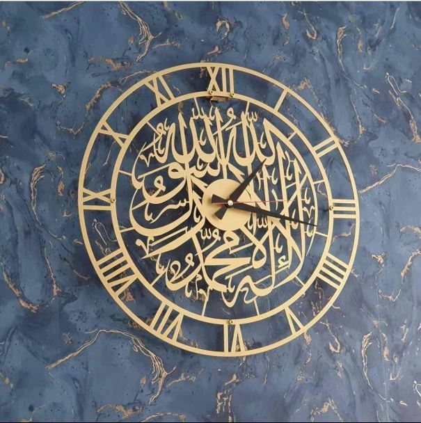 First Kalima Acrylic  Islamic Wall Clock
