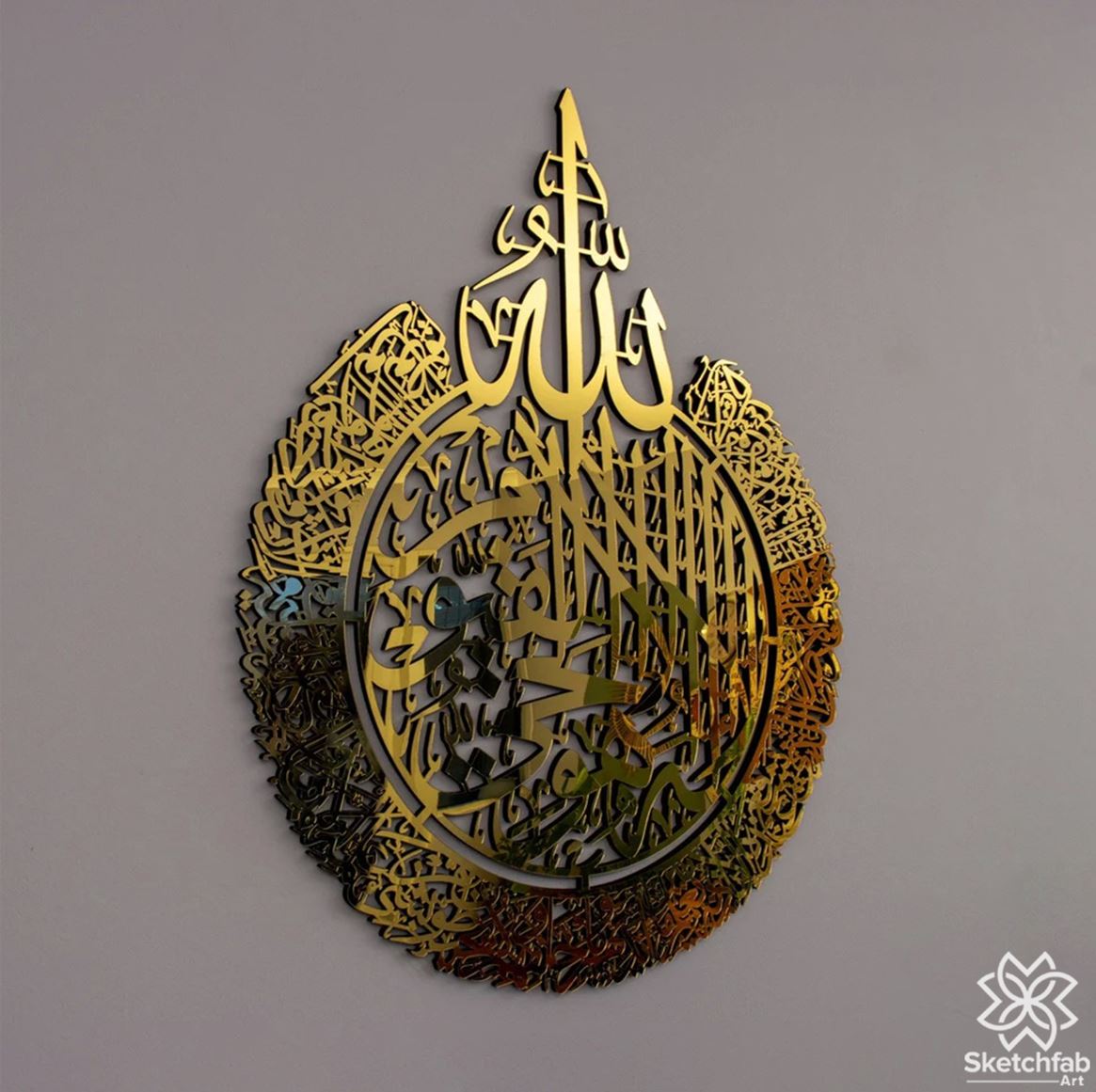 Ayatul Kursi Calligraphy Wall Art Decorate Your Beautify Wall art