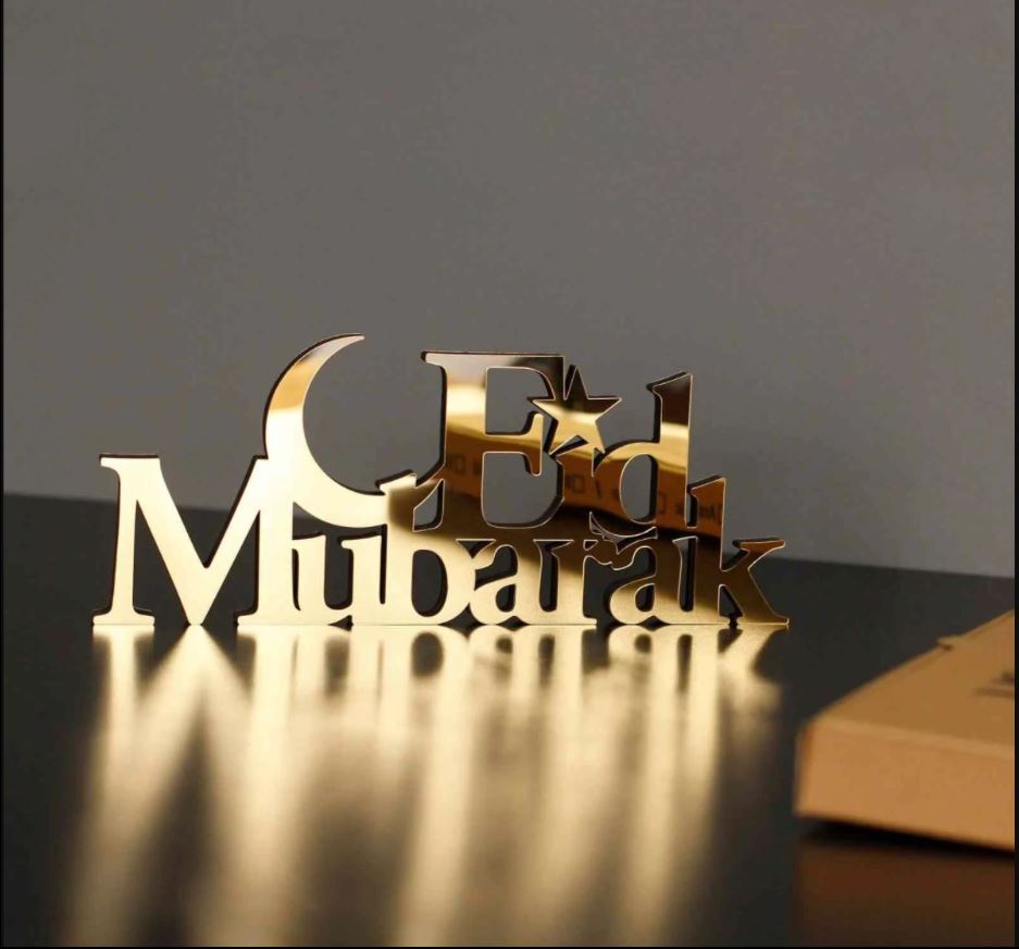 Eid Mubarak Table Top Decor - Style 1