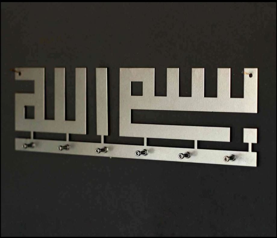 Kufic Bismillah Key Holder Acrylic Calligraphy Islamic Home Decor