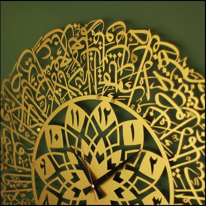 "Ayatul Kursi Acrylic  Islamic Clock "