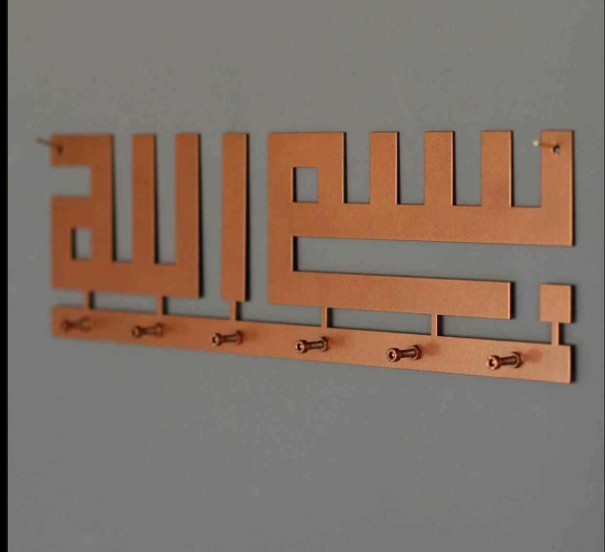Kufic Bismillah Key Holder Acrylic Calligraphy Islamic Home Decor