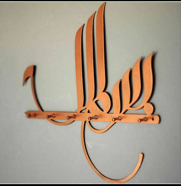 Bismillah Key Holder Acrylic Calligraphy Islamic Home Decor