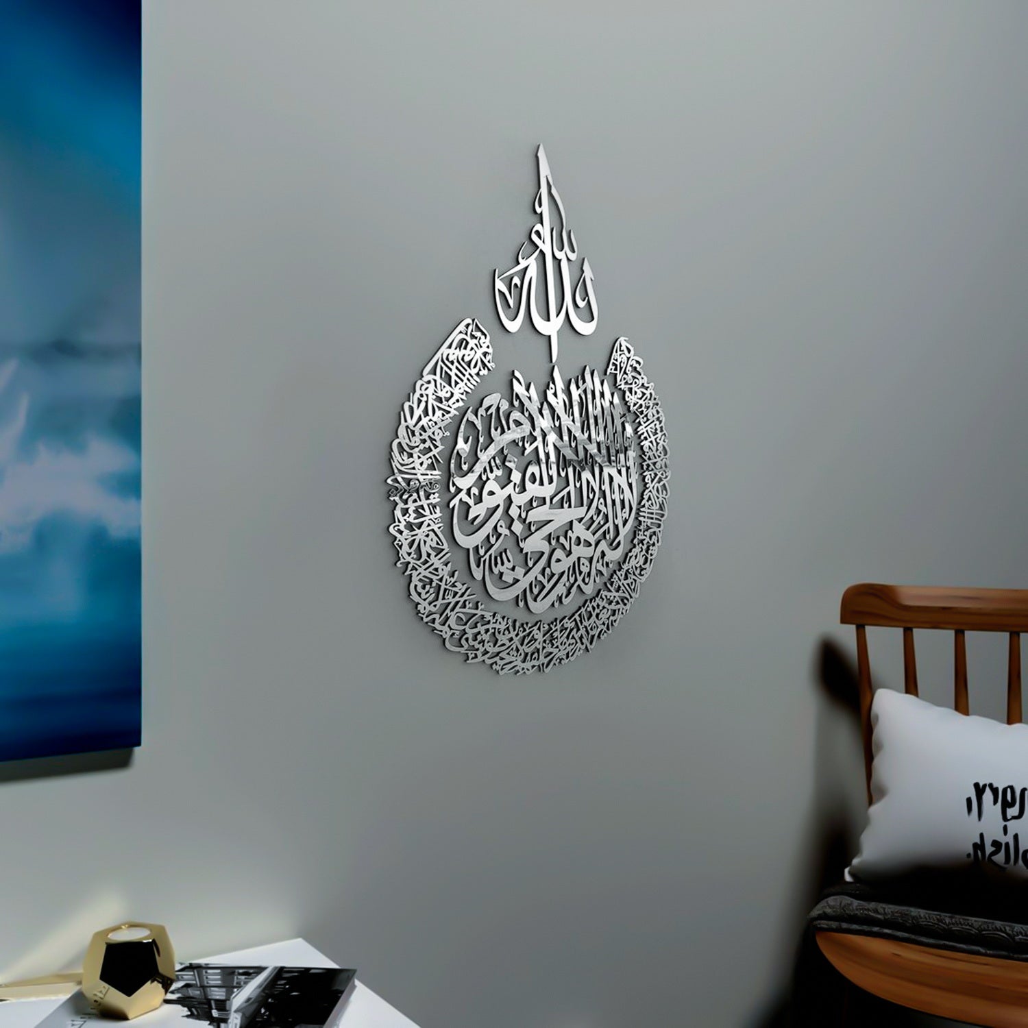 Ayatul Kursi Calligraphy Wall Art Decorate Your Beautify Wall  art