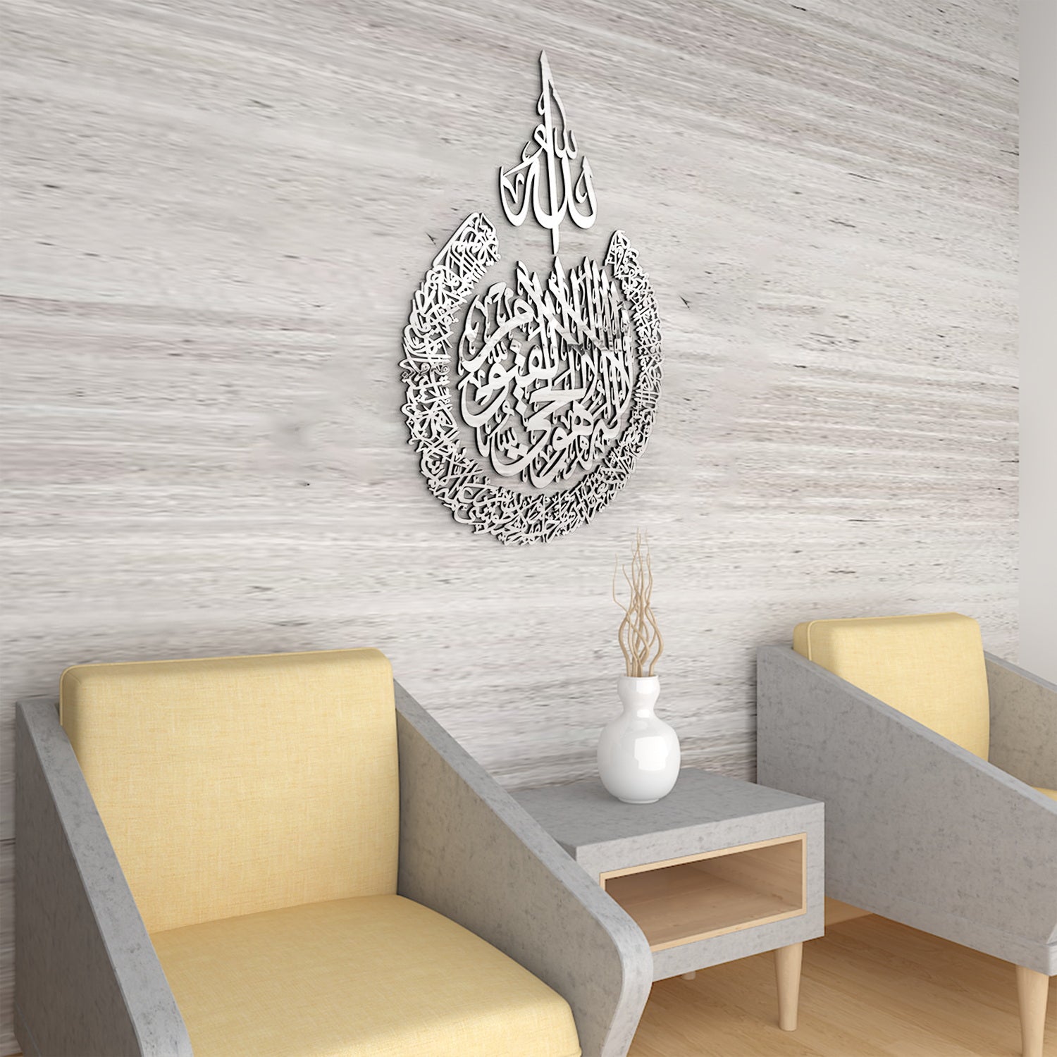 Ayatul Kursi Calligraphy Wall Art Decorate Your Beautify Wall  art