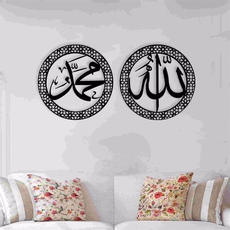 Mohammad Rasool Allah Calligraphy Wall Art Decorate Your Beautify Wall  art