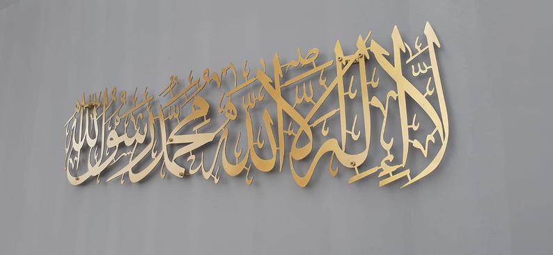 Mohammad Rasool Allah Calligraphy Wall Art Decorate Your Beautify Wall art