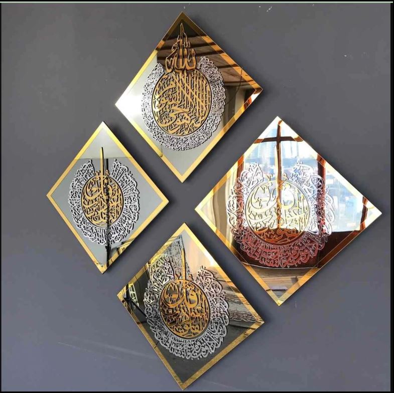 Set of Glass Ayatul Kursi, Surah Al Ikhlas - Al Falaq - An Nas Tempered Glass Decor Islamic Wall Art set of 4