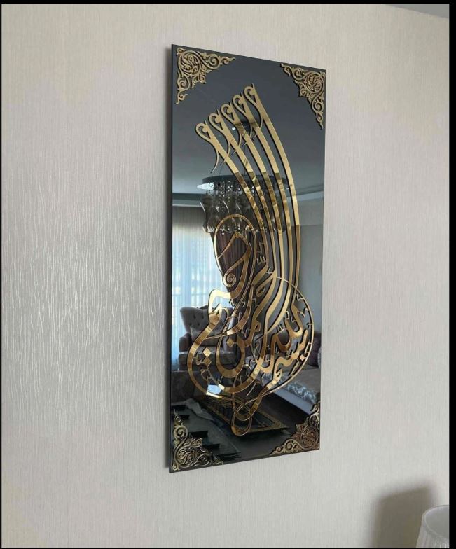 Bismillah Tempered Glass Wall Art Decor