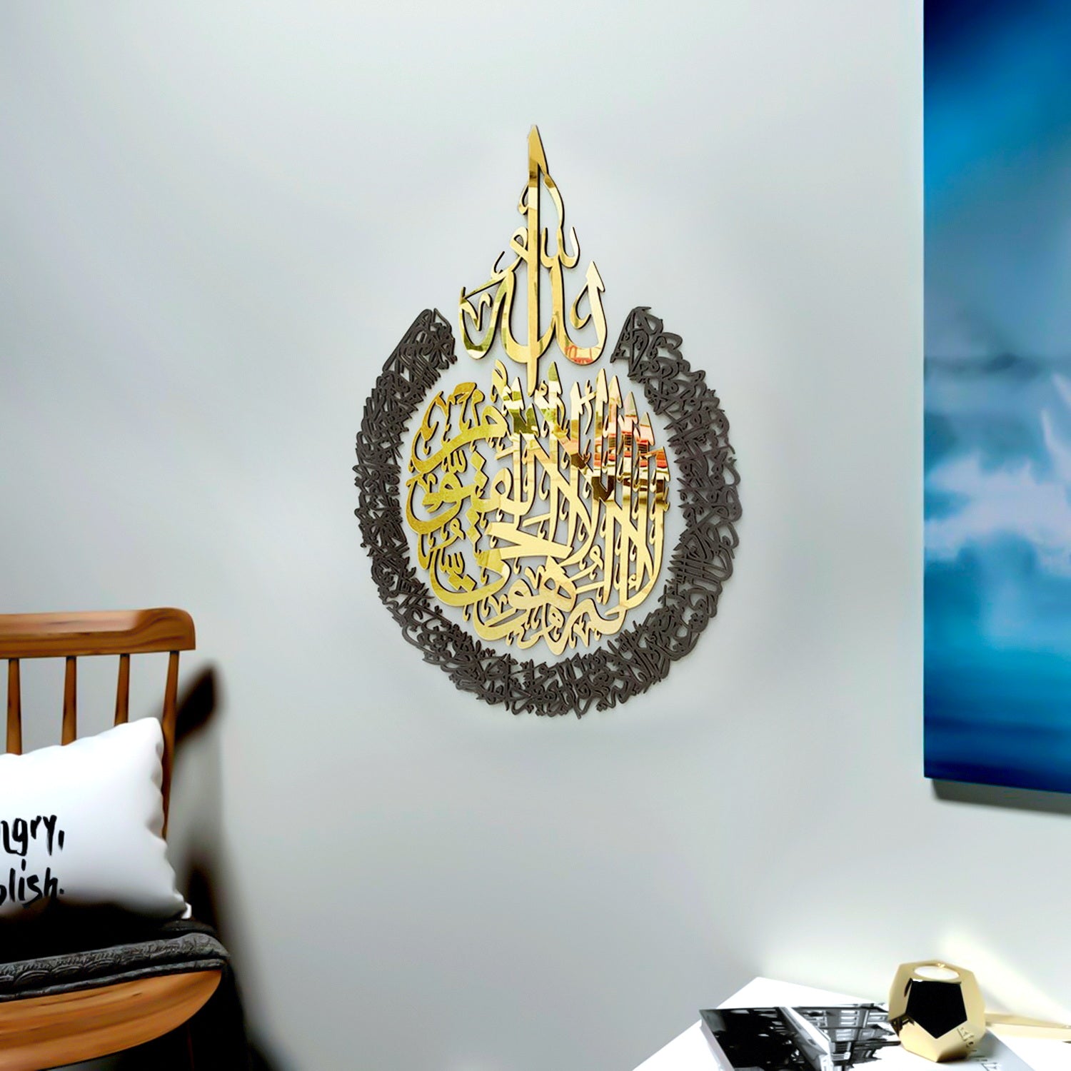 Ayatul Kursi Calligraphy Wall Art Decorate Your Beautify Wall  art