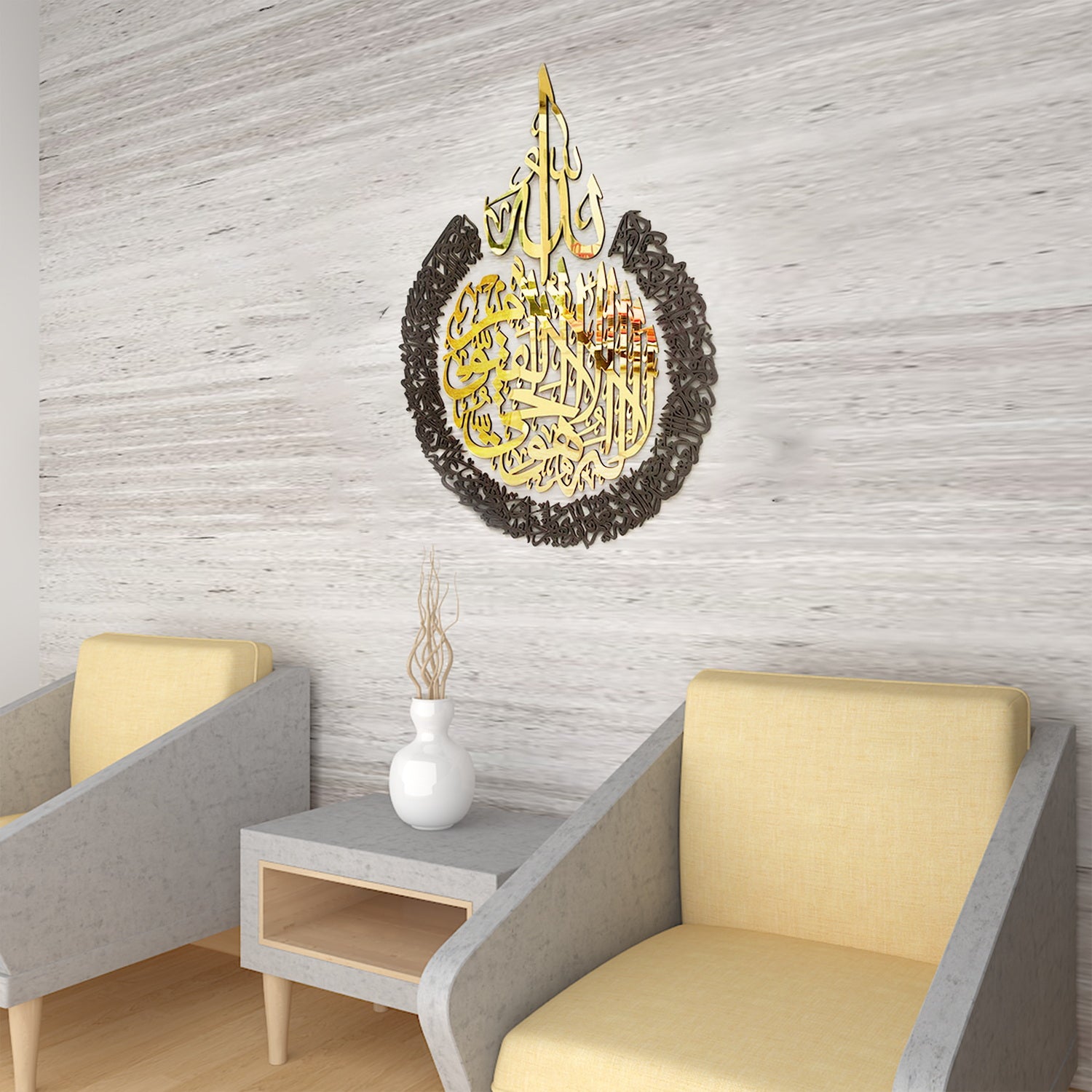 Ayatul Kursi Calligraphy Wall Art Decorate Your Beautify Wall  art