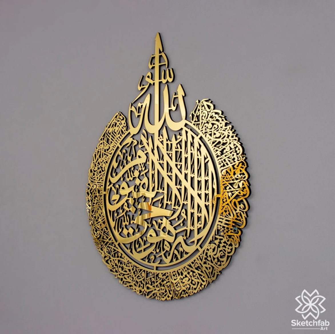 Ayatul Kursi Calligraphy Wall Art Decorate Your Beautify Wall art