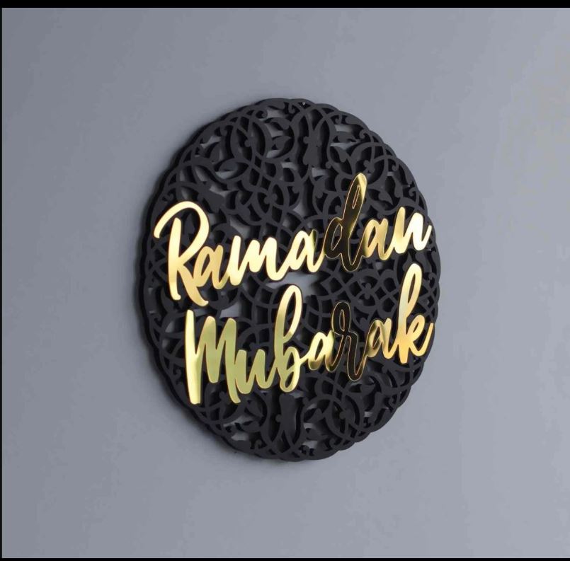 Ramadan Mubarak Circular Design with Pattern Wooden Acrylic Wall Decor