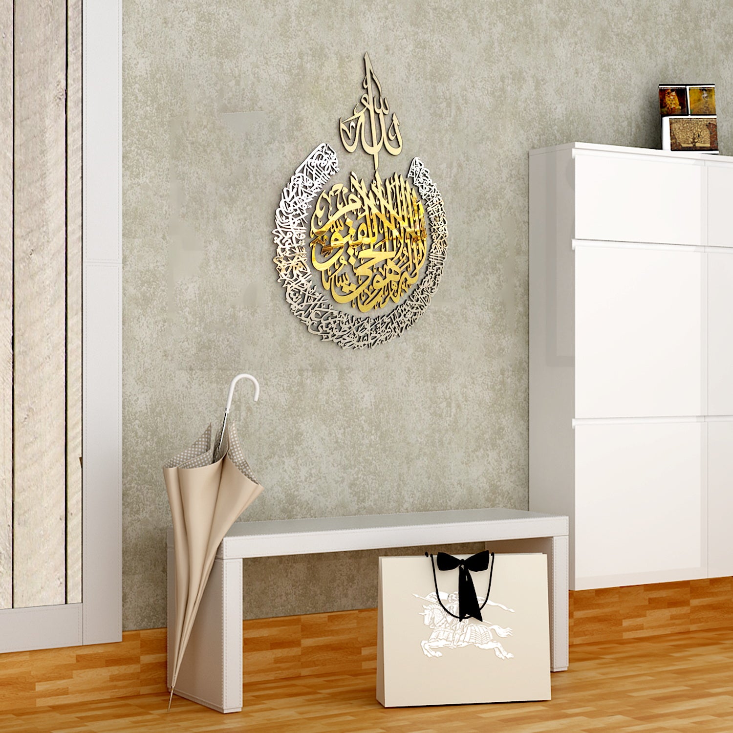 Ayatul Kursi Calligraphy Wall Art Decorate Your Beautify Wall  art