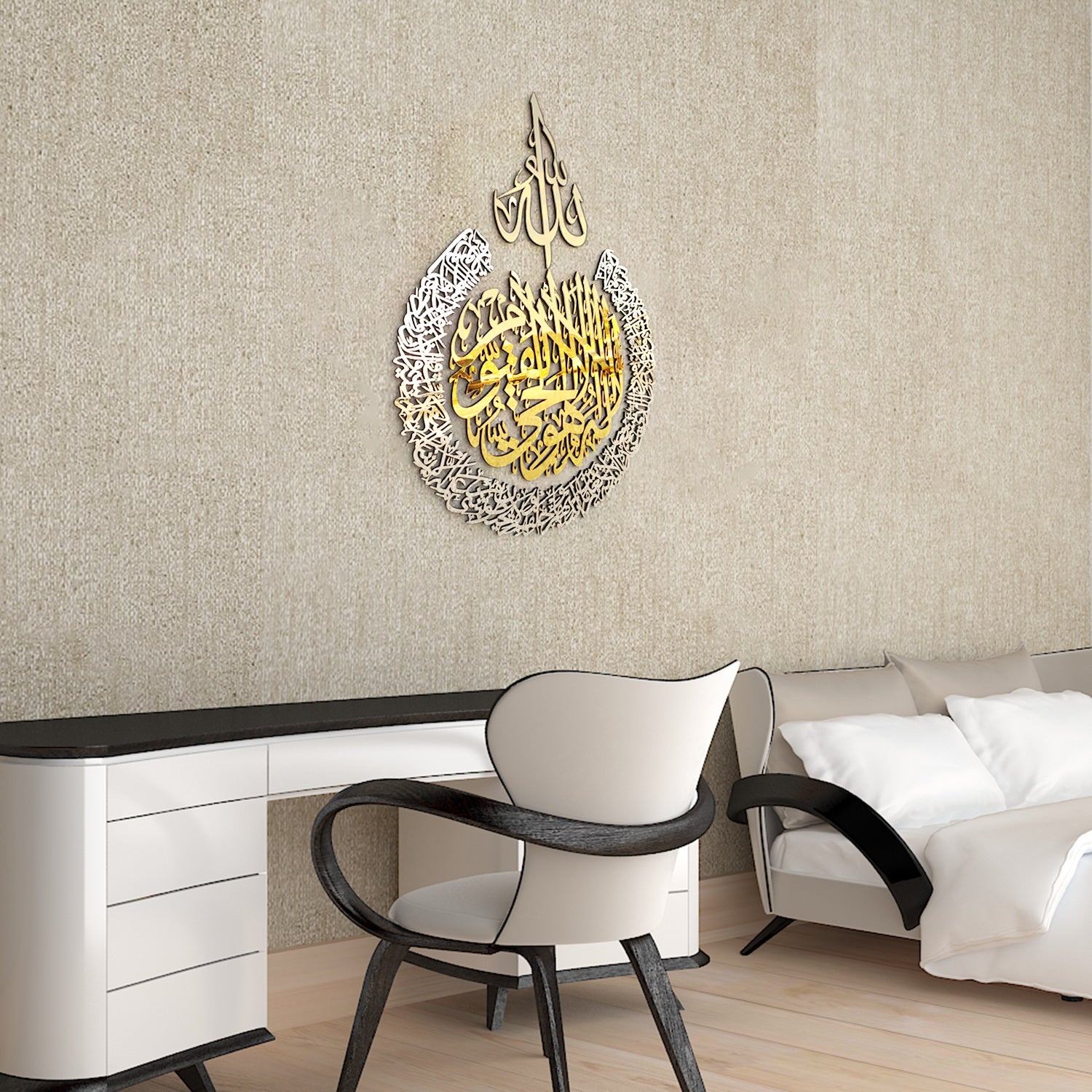 Ayatul Kursi Calligraphy Wall Art Decorate Your Beautify Wall  art