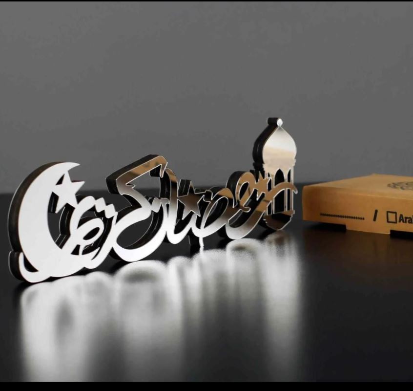 Ramadan Kareem Acrylic Tabletop Decor in Arabic Letters