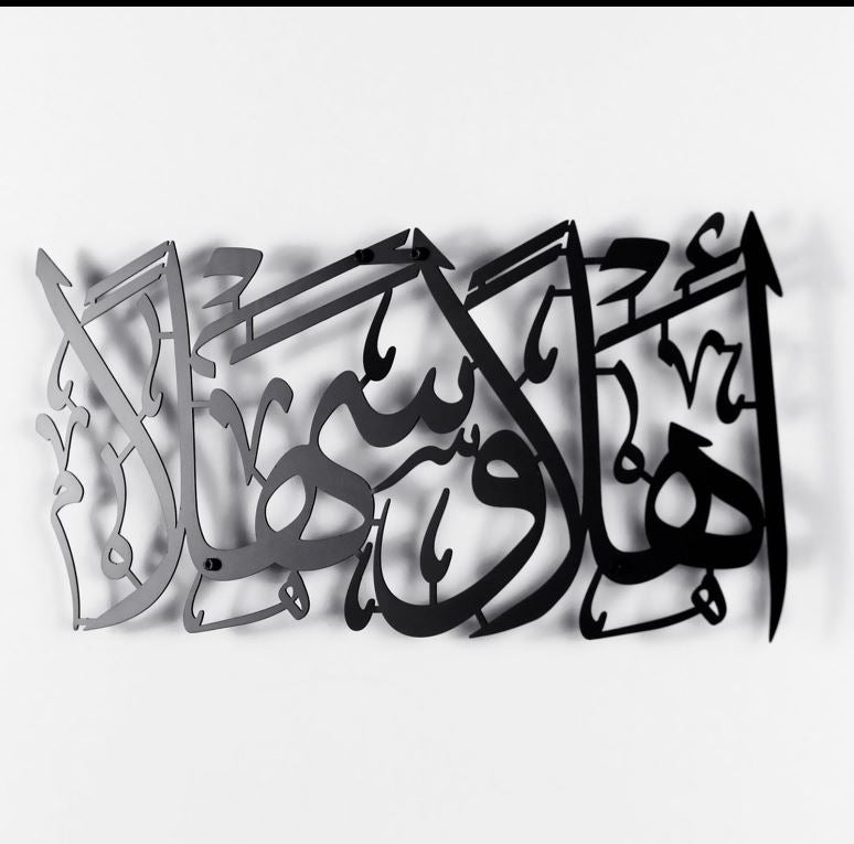 Ahlan wa Sahlan Acrylic Islamic Wall Art, Ahlan wasahlan, Ramadan Decoration Muslim Gift Arabic Calligraphy Quran AcrylicDecor, Islamic Art