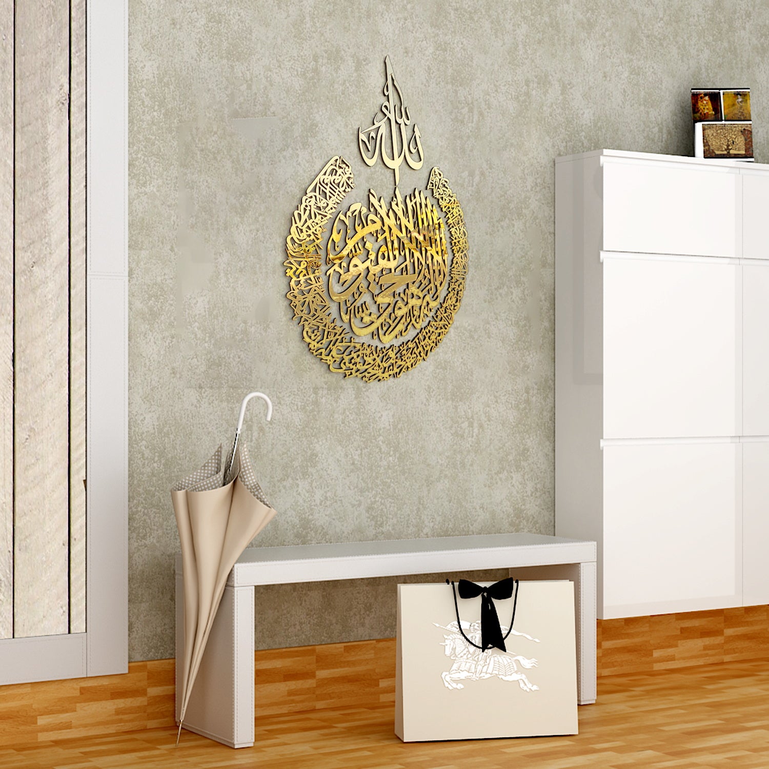 Ayatul Kursi Calligraphy Wall Art Decorate Your Beautify Wall  art