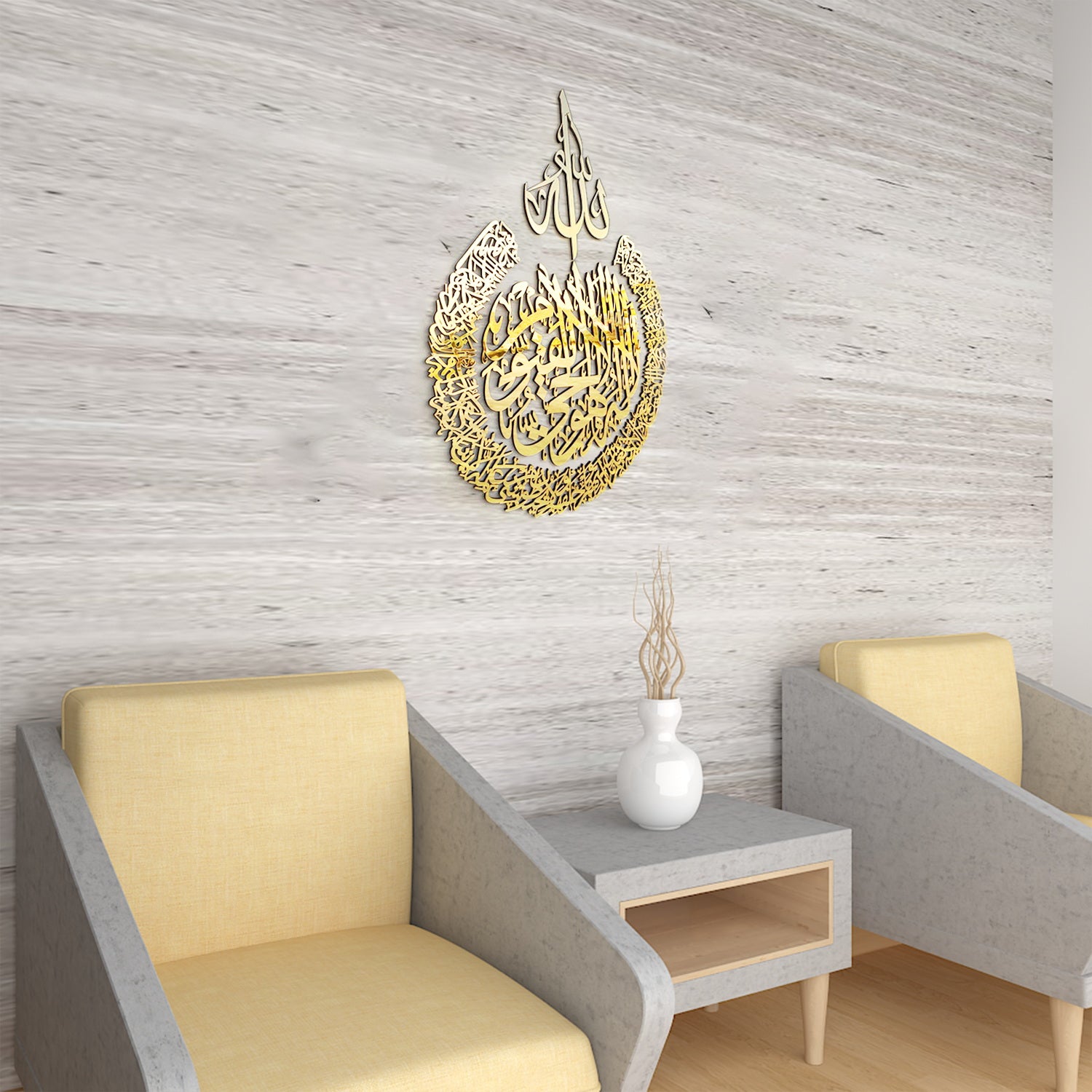 Ayatul Kursi Calligraphy Wall Art Decorate Your Beautify Wall  art