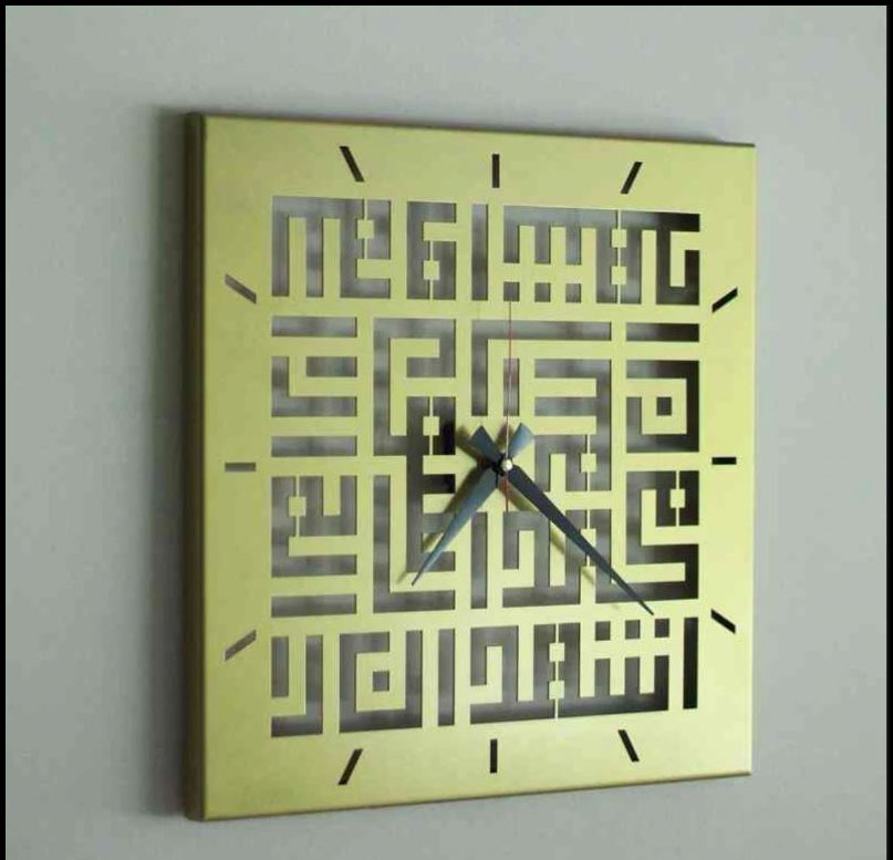 Kufic Shahadah Clock Islamic Wall Art