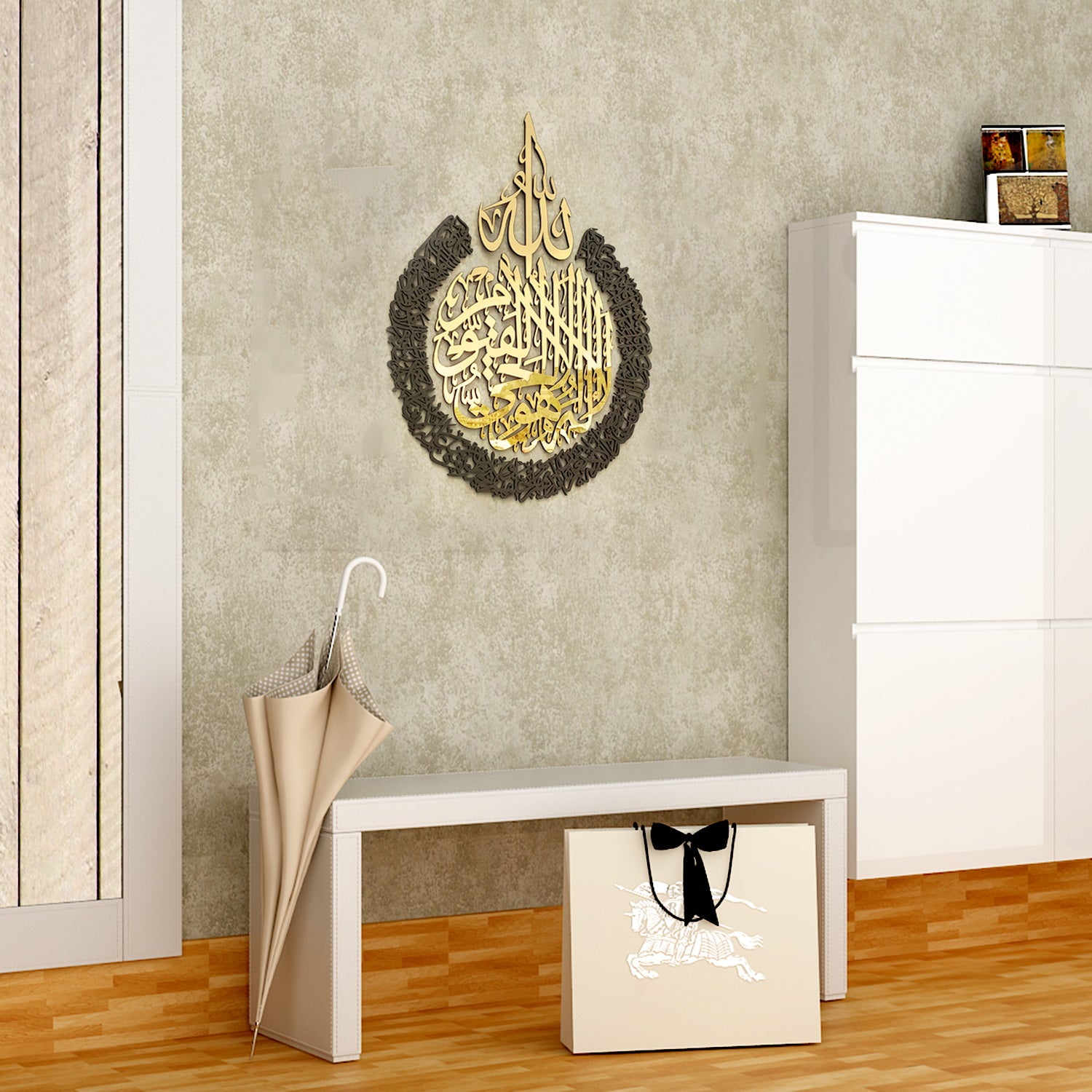 Ayatul Kursi Calligraphy Wall Art Decorate Your Beautify Wall  art