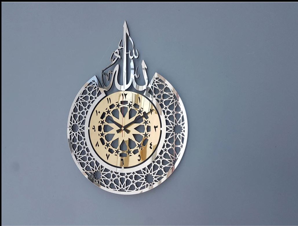Islamic wall clock, islamic wall art, islamic home decor, islamic gifts, eid gifts, ramadan decor, muslim gifts, islamic calligraphy