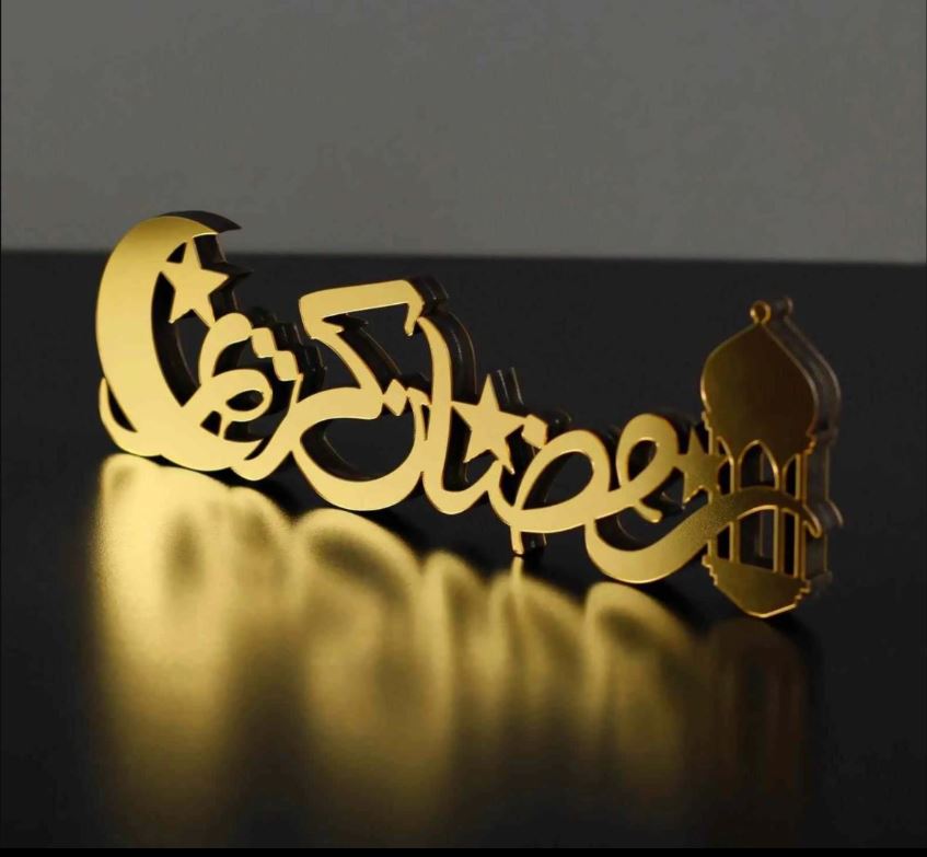 Ramadan Kareem Acrylic Tabletop Decor in Arabic Letters