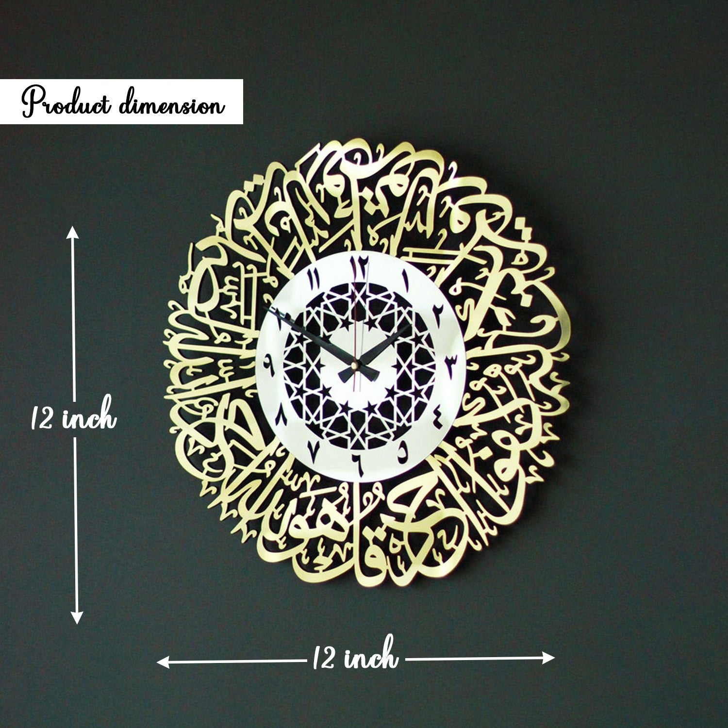 Islamic Wall Art, Ramadan Décor, Islamic Décor,.