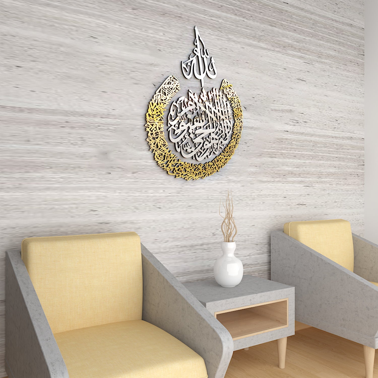 Ayatul Kursi Calligraphy Wall Art Decorate Your Beautify Wall  art