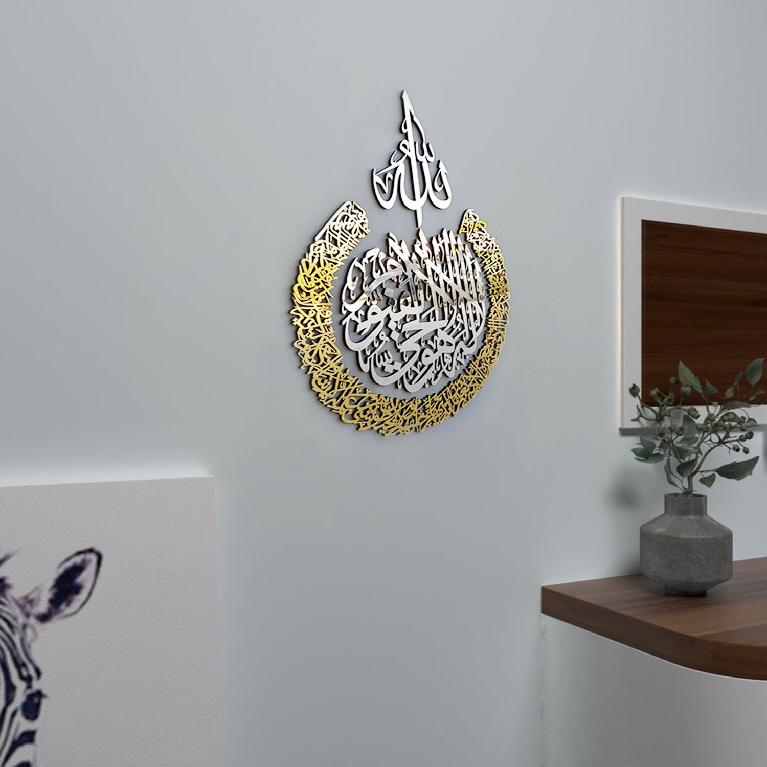 Ayatul Kursi Calligraphy Wall Art Decorate Your Beautify Wall  art