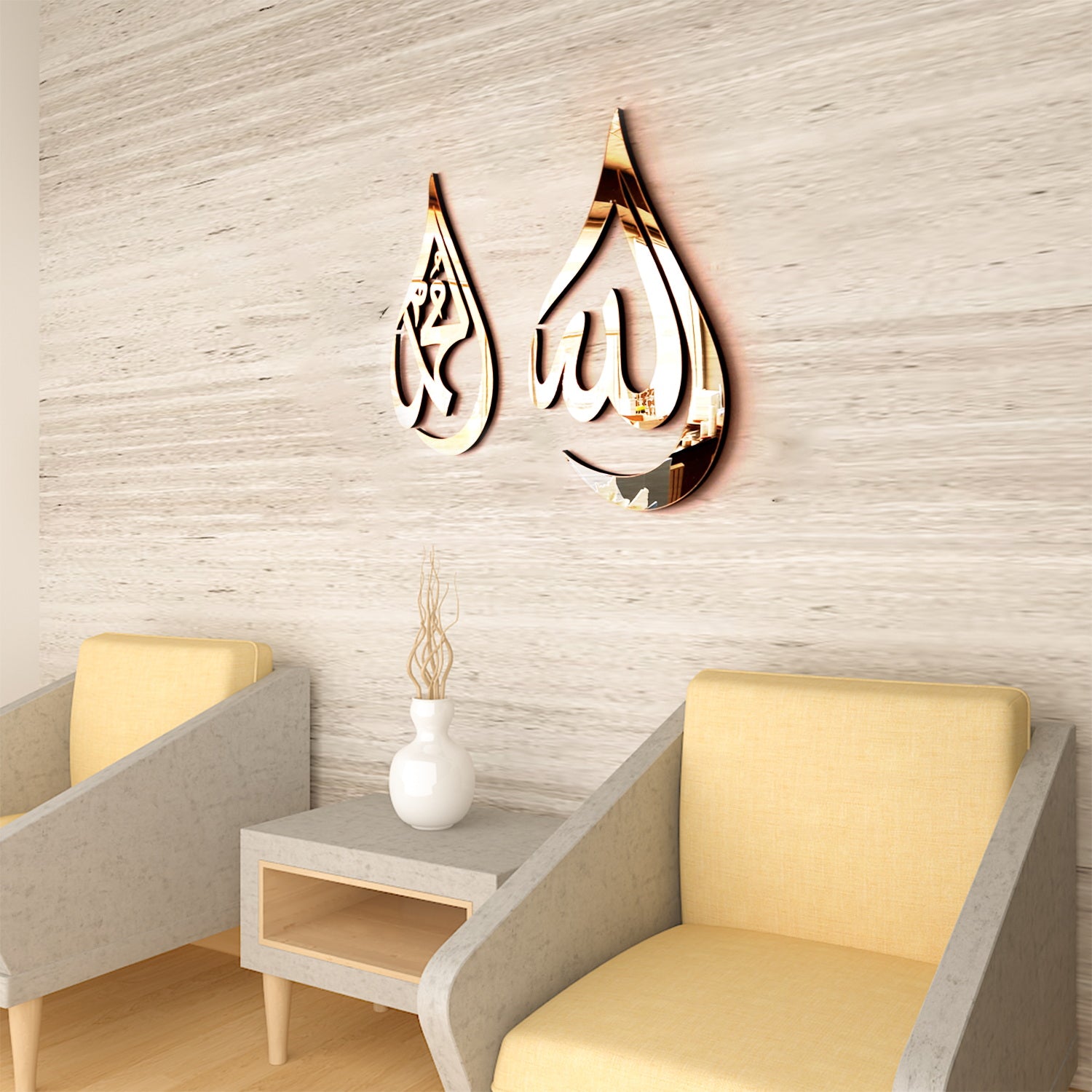 Allah (SWT), Mohammad (PBUH) Acrylic/Wooden Islamic Wall Art, Islamic Home Decor,