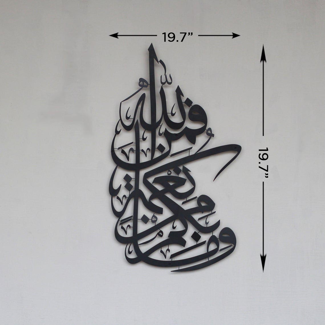 Acrylic/Wooden Islamic Wall Art, Islamic Home Decor, art