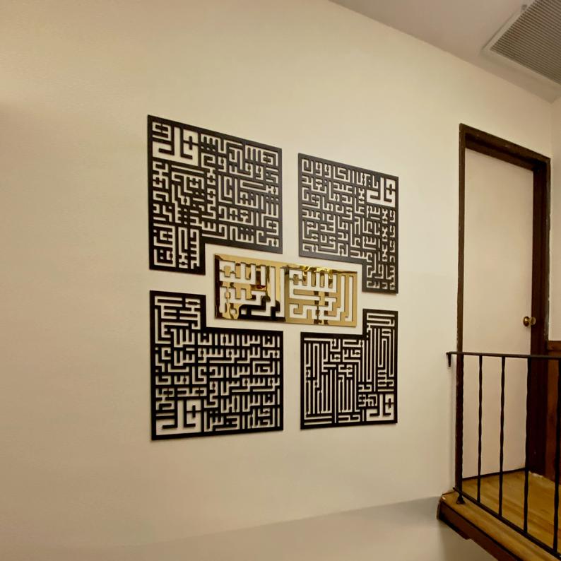 Acrylic/Wooden Islamic Wall Art, Islamic Home Decor,